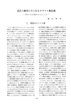 キリスト教の伝統: 教理発展の歴史 (第3巻) | J.ペリカン, 鈴木