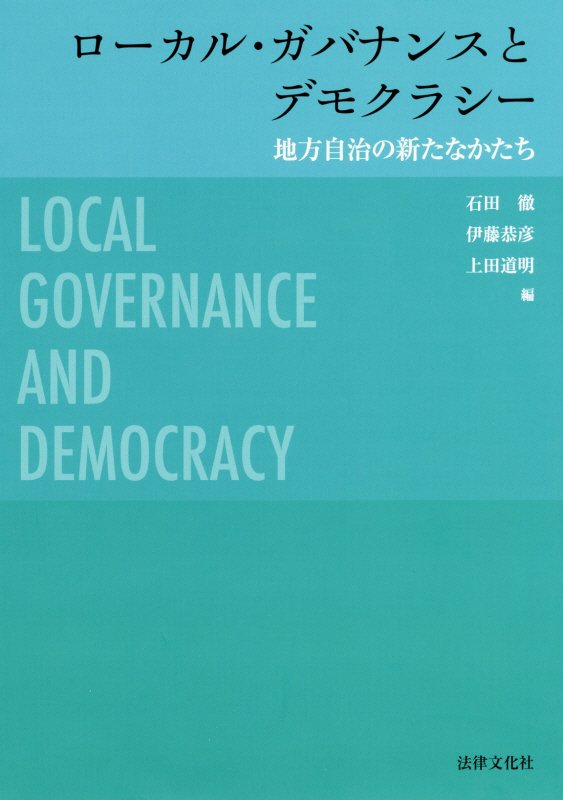 近代日本の少年非行史:「不良少年」観に関する歴史社会学的研究 作田 誠一郎 41eFW4Zi5hL.jpg_BO30,255,255,