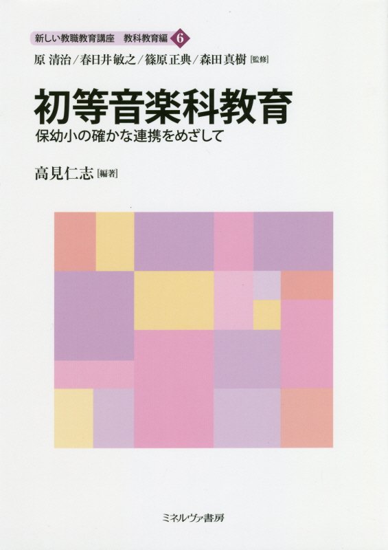 はじめての死生心理学 : 現代社会において, 死とともに生きる – 佛教