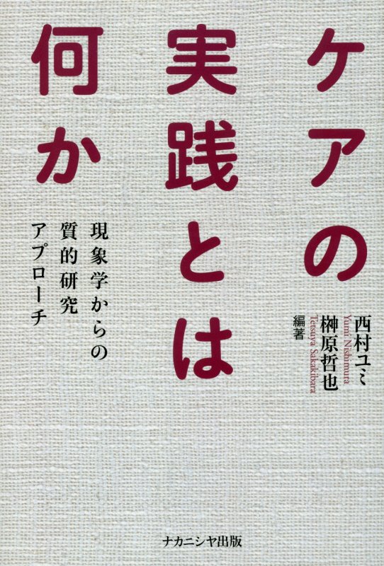 PTOTのための 嚥下・栄養マネジメント Amazon.co.jp: PTOTのための 嚥下・栄養マネジメント : 糸田 昌隆